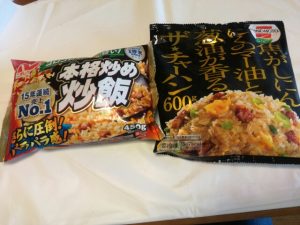 冷凍チャーハン 味の素 ｖｓ ニチレイ 私 食べる人ですが何か