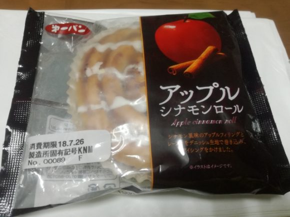 アップルシナモンロール【第一パン】