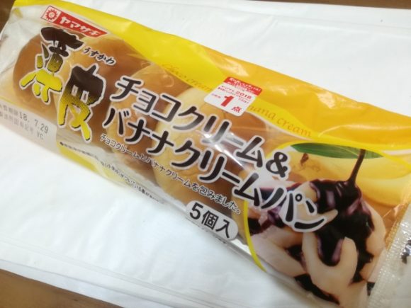 薄皮 チョコクリーム＆バナナクリームパン【ヤマザキ】