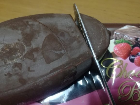PARM ベリー香るショコラ【森永】