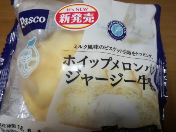 ホイップメロンパン ジャージー牛乳【Pasco】