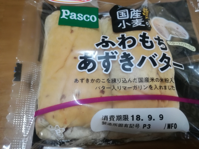 国産小麦のふわもちあずきバター【Pasco】