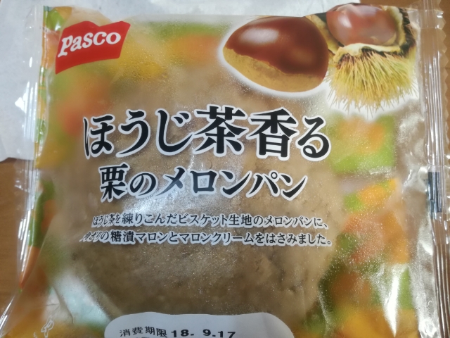 ほうじ茶香る栗のメロンパン【Pasco】
