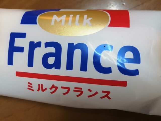 神戸屋 ミルクフランス 私 食べる人ですが何か