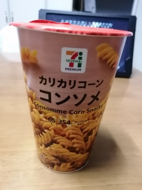 カリカリコーン＆ペッパーサルサのレシピ